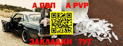 кокаин премиум Краснодар