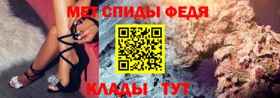 бутират Краснокаменск