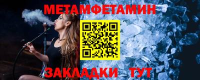 кокаин премиум Краснодар