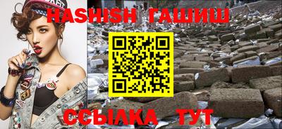 кокаин премиум Краснодар