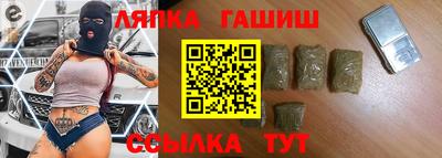 бутират Краснокаменск