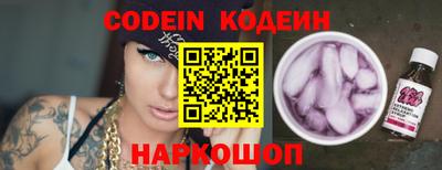 кокаин премиум Краснодар