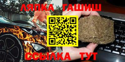 кокаин премиум Краснодар