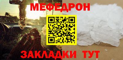 прущая мука Краснознаменск