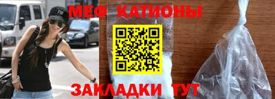 бутират Краснокаменск