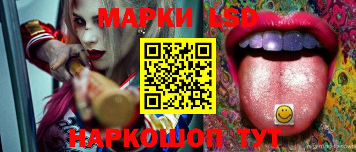 ЛСД экстази ecstasy  Вход с VPN  LSD-25 экстази  ЛСД экстази ecstasy  Сальск 