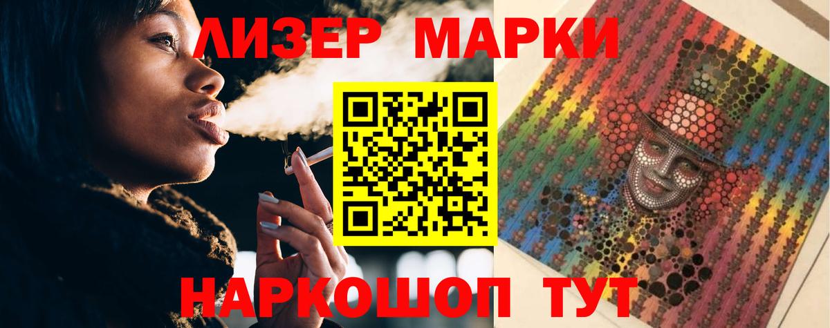 ЛСД экстази ecstasy Сальск