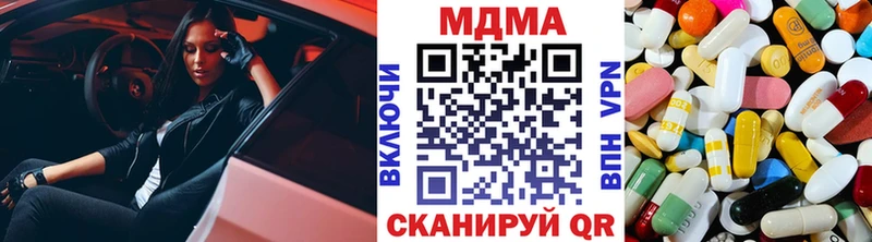 МЕГА как зайти Сальск МДМА crystal