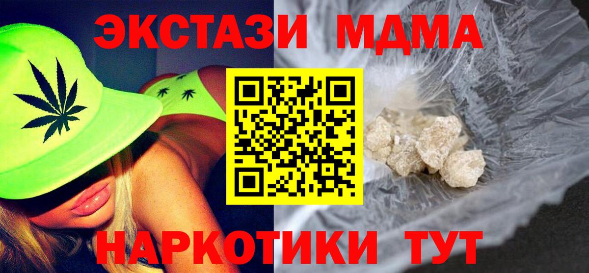 MDMA молли Сальск