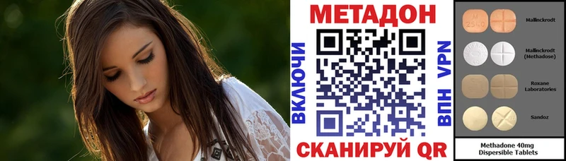 kraken как зайти цены наркотик Сальск МЕТАДОН белоснежный