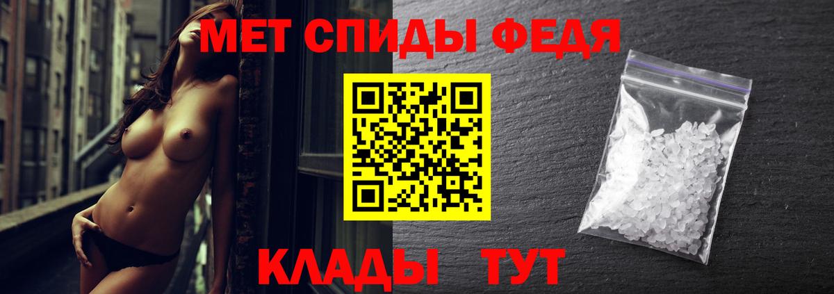 Сальск  Метамфетамин витя  Вход с VPN  Первитин  Метамфетамин витя 