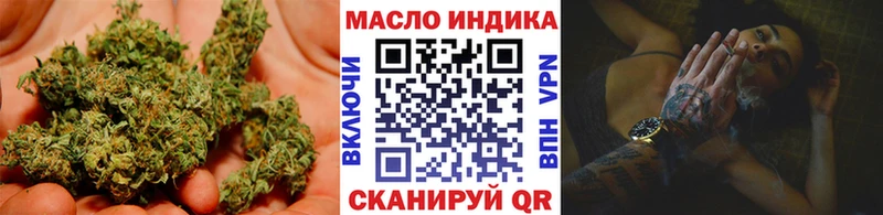 ТГК Wax  Сальск 
