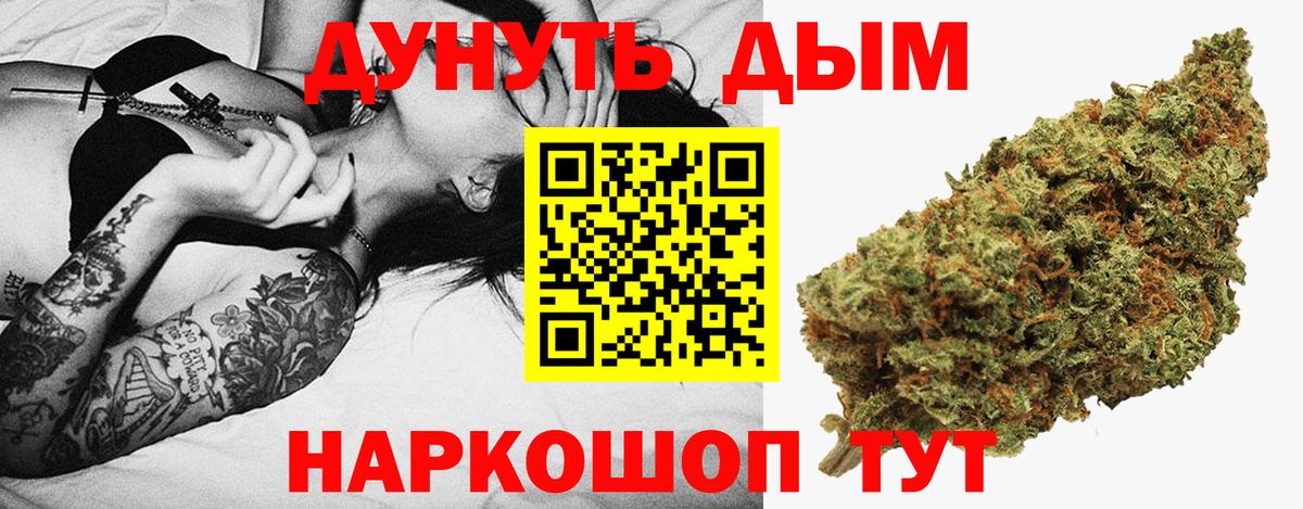 Шишки марихуана THC 21%  Вход с VPN  Каннабис план  Марихуана Amnesia  Сальск 